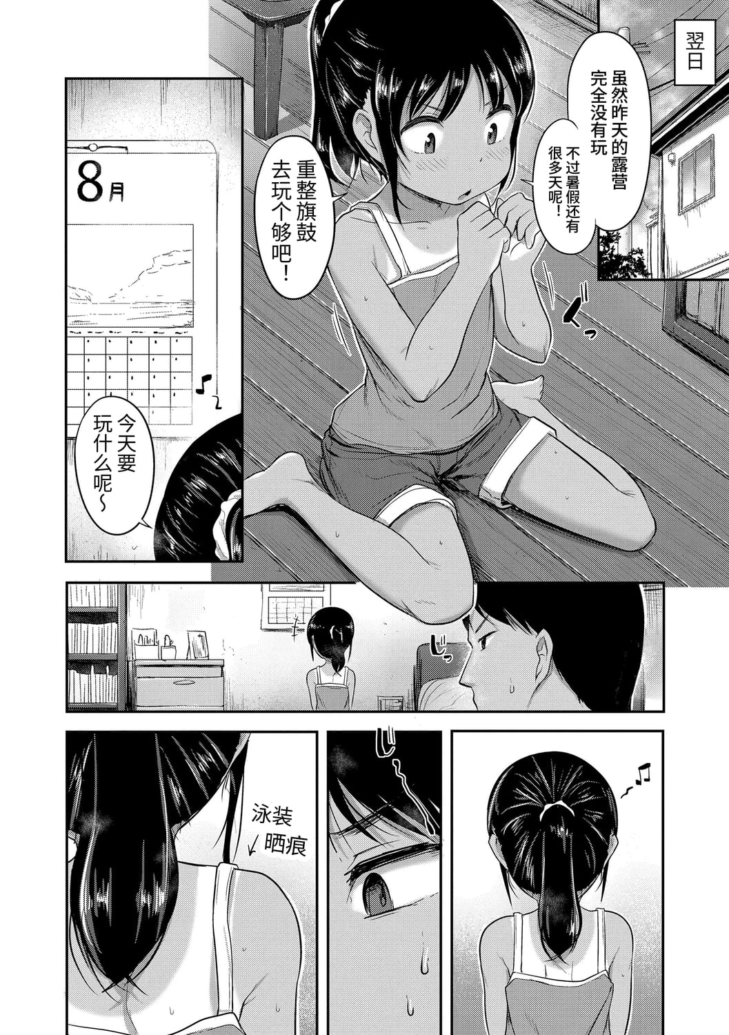 038