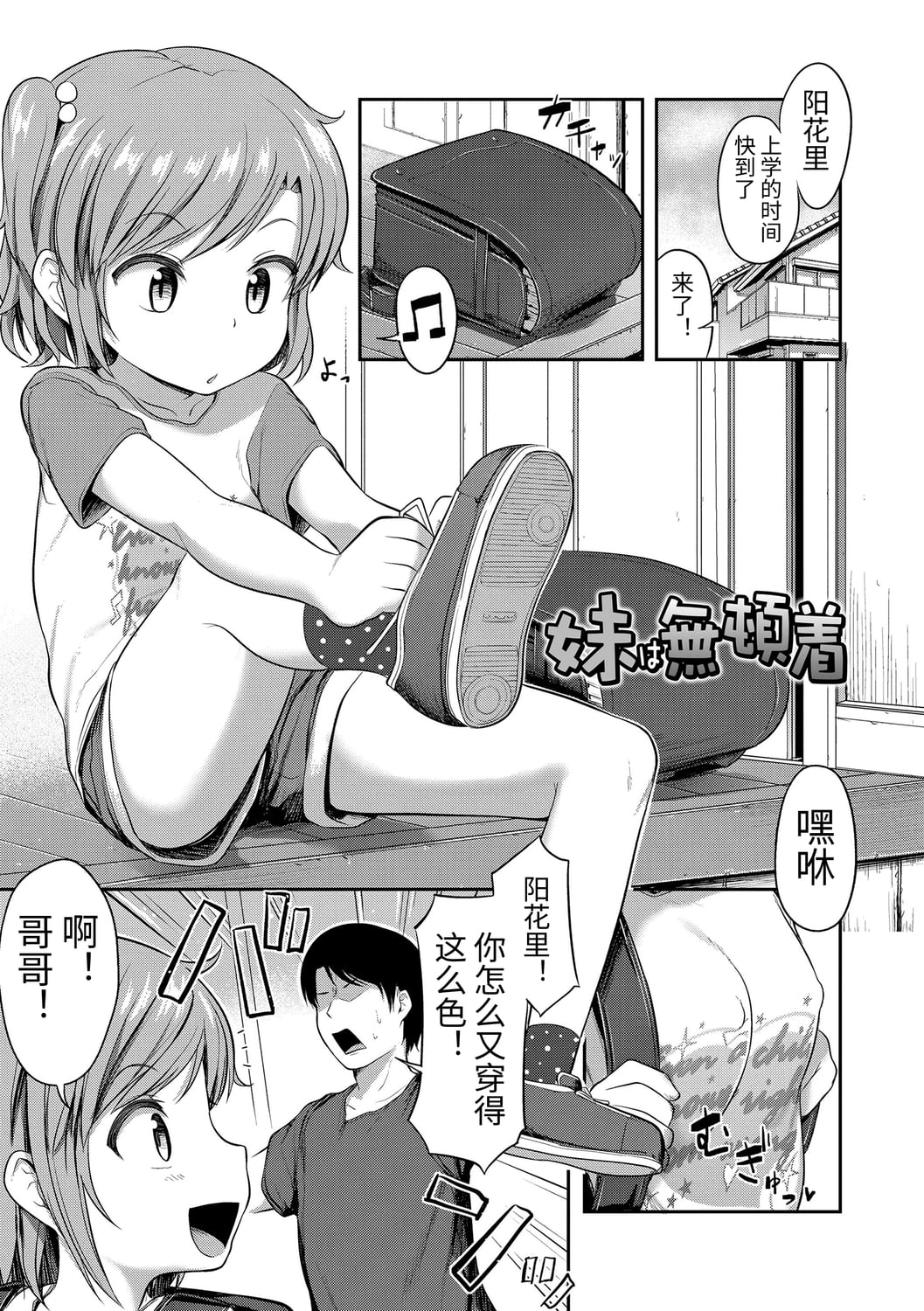 043