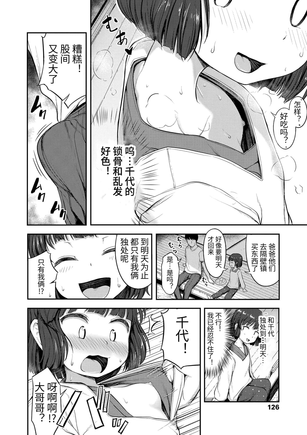 128