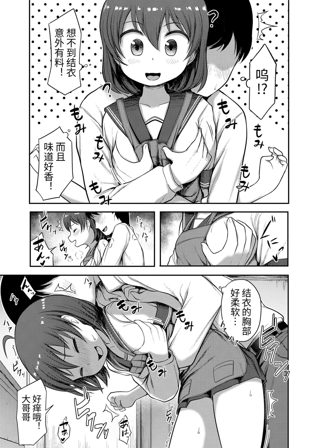 145