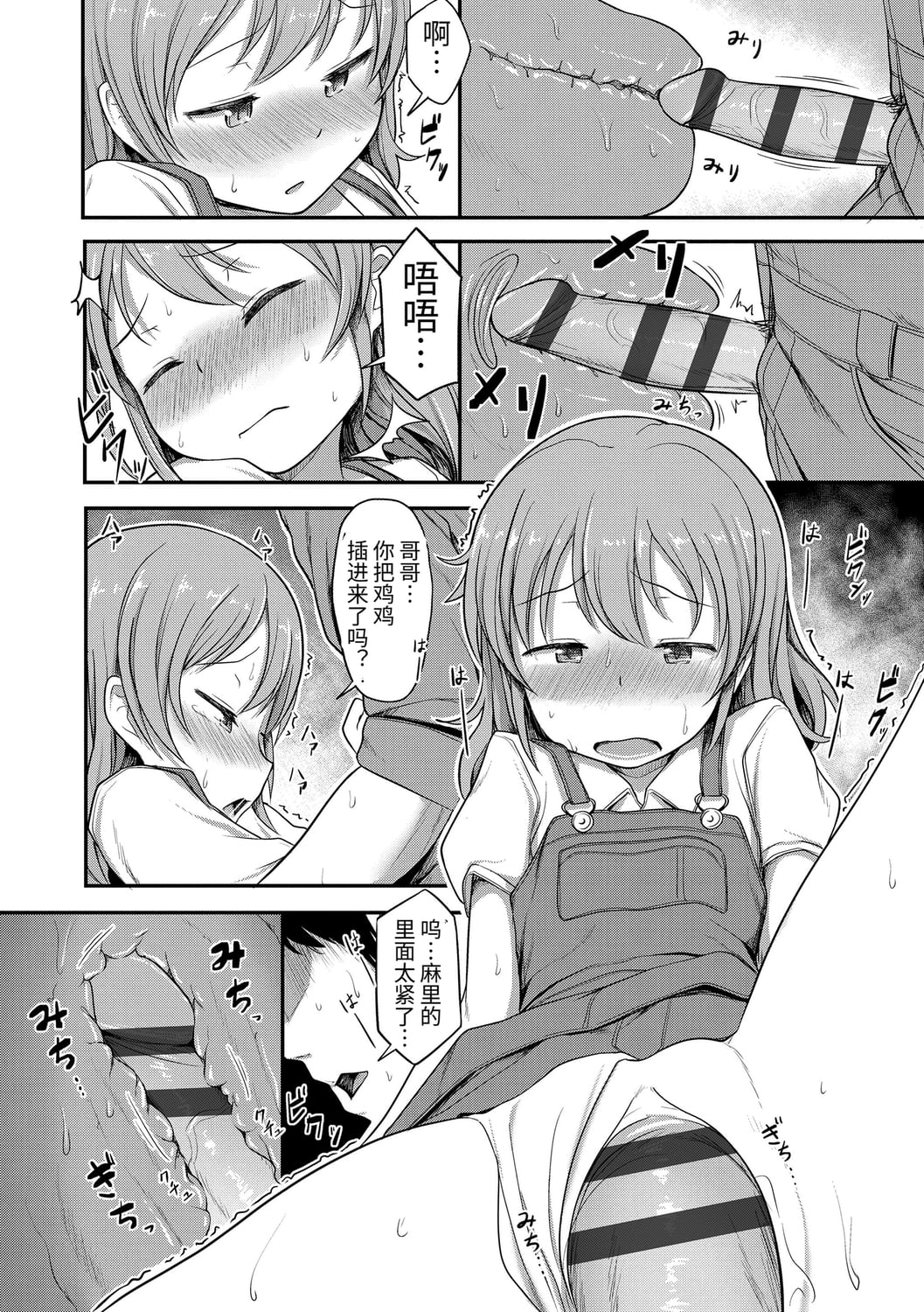 168