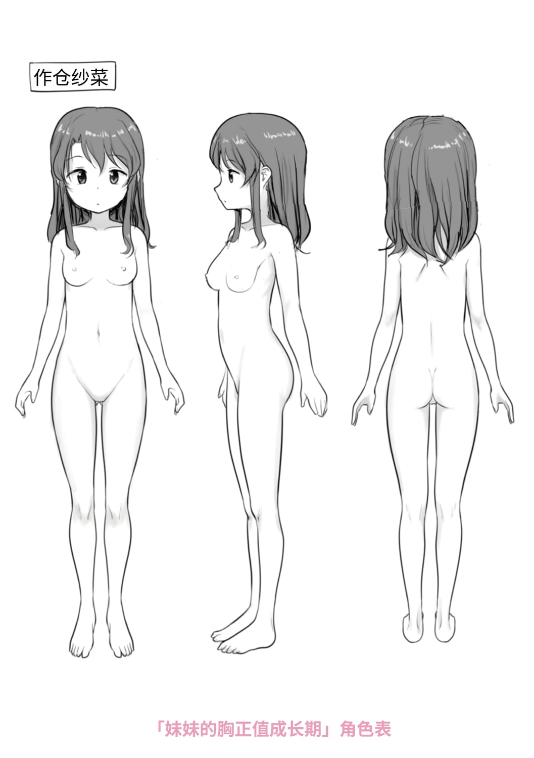 193