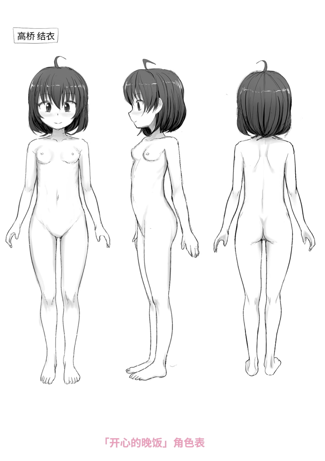 198