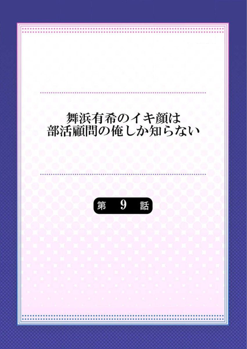 0210
