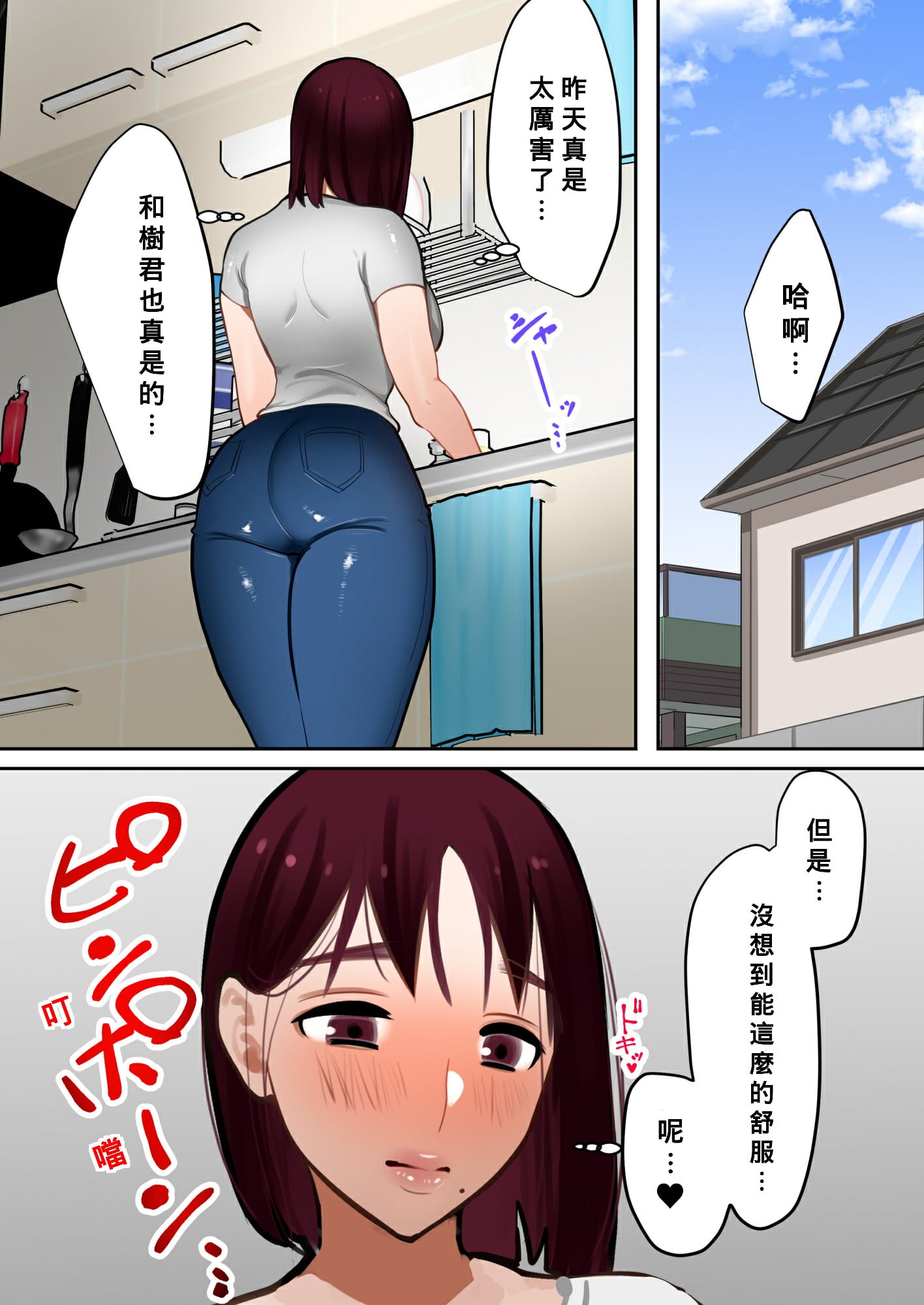 087