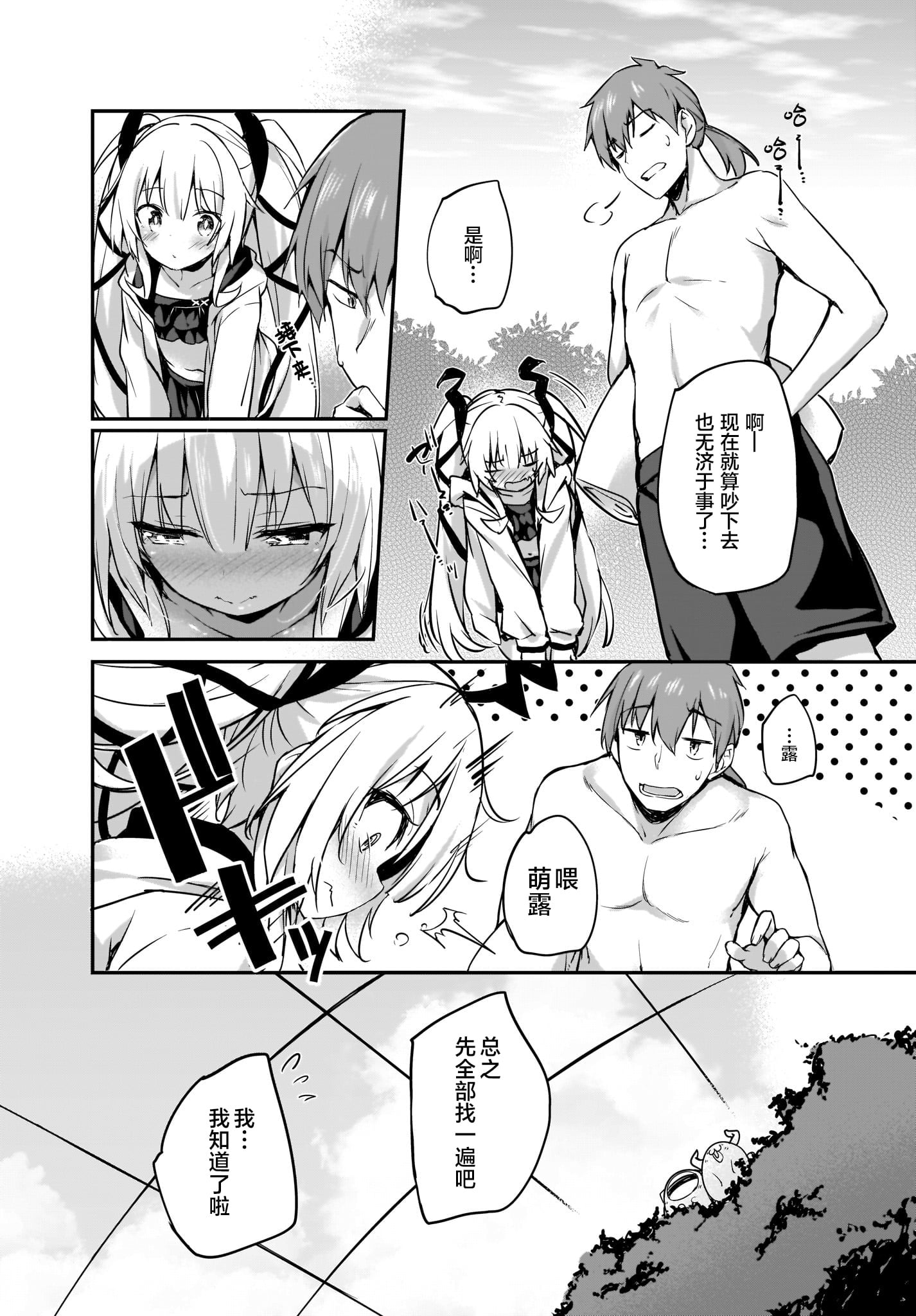 02