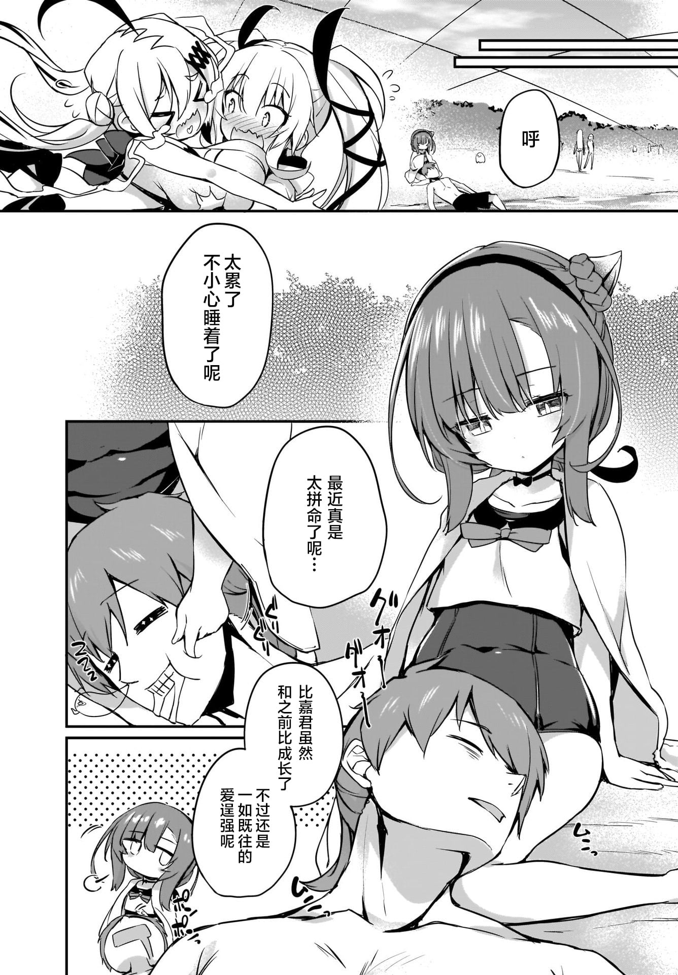 10