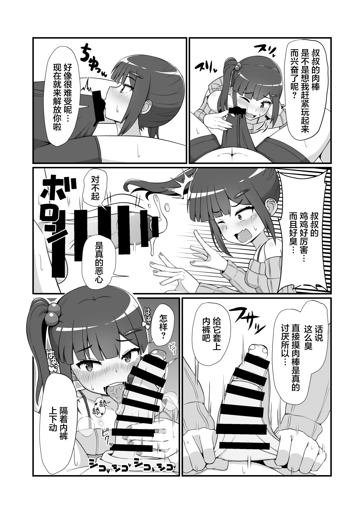 06