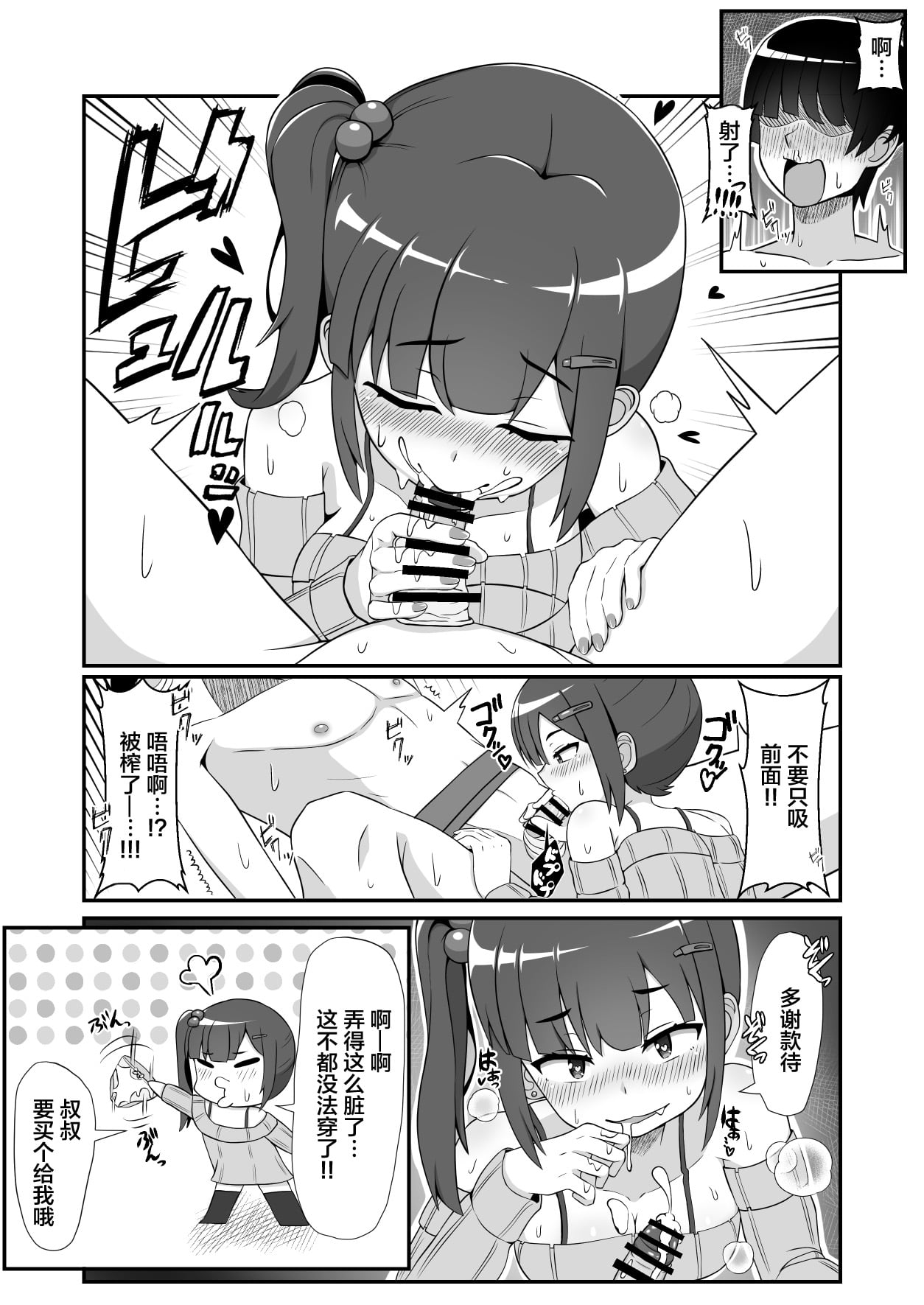 09