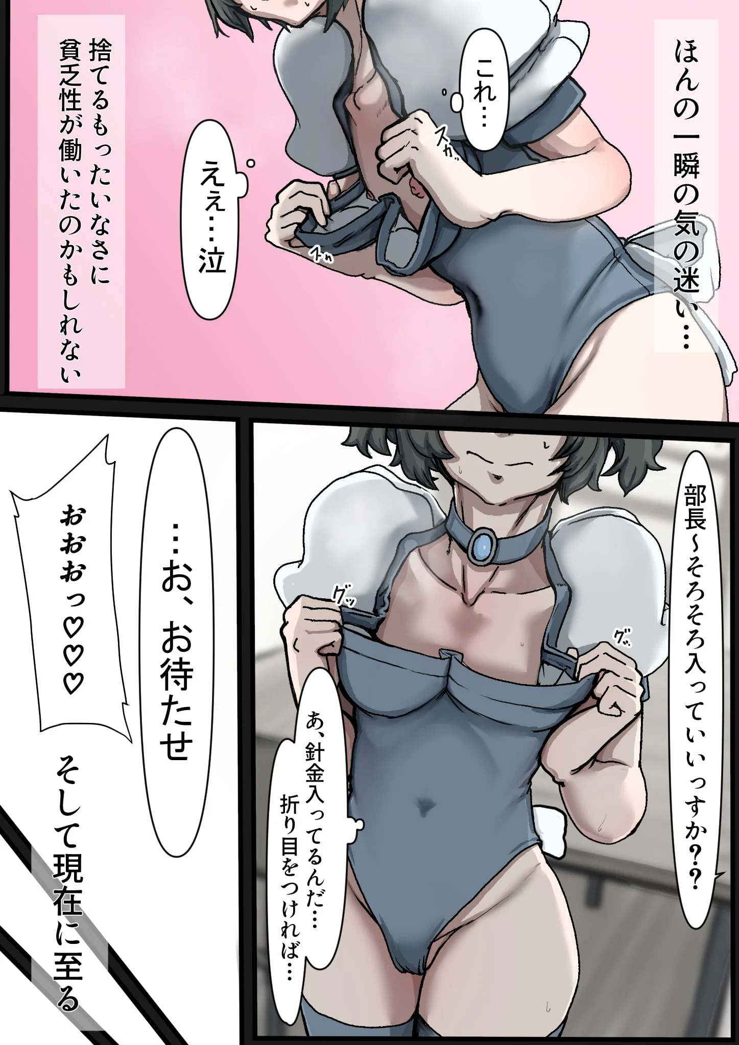 006