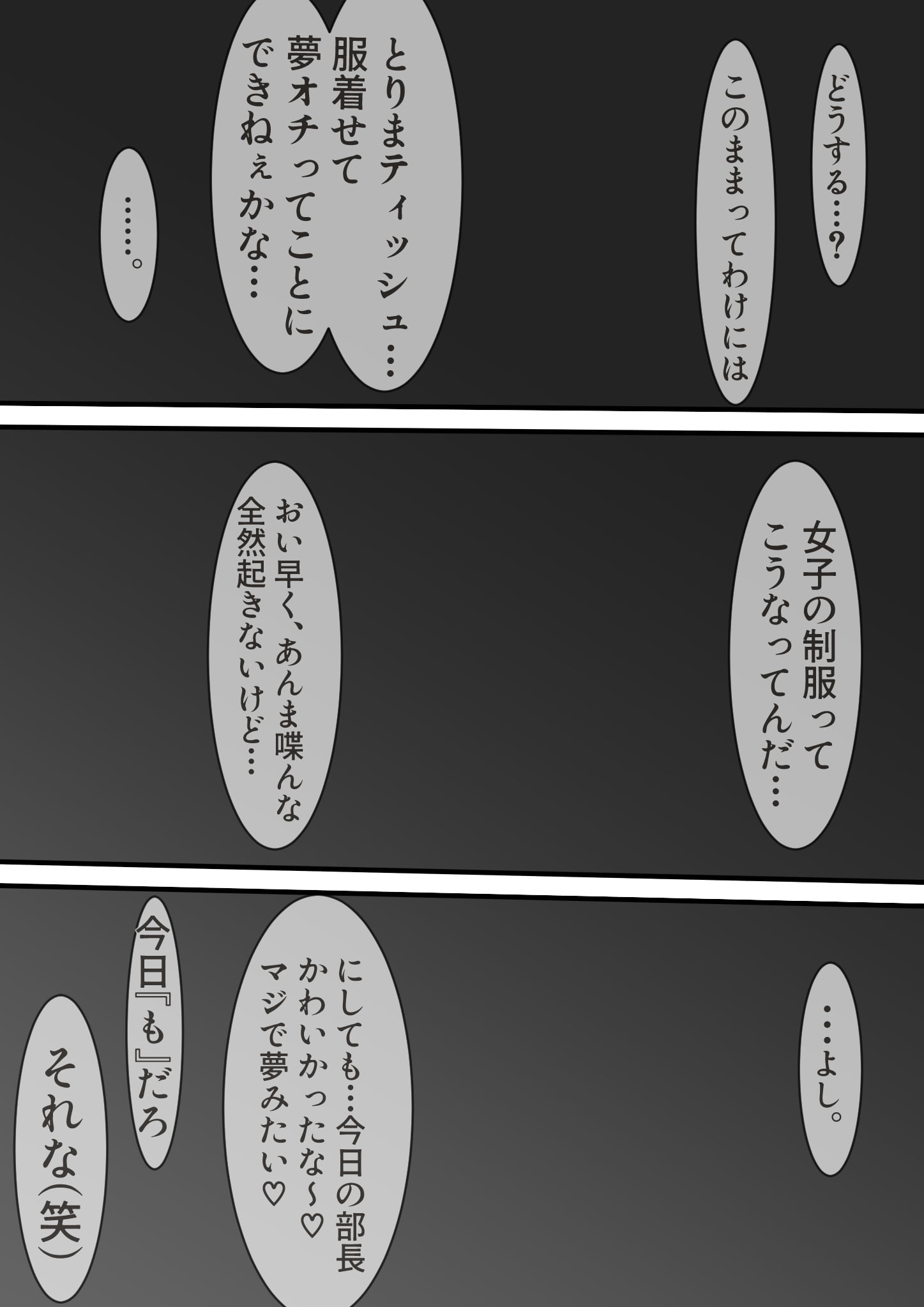 033