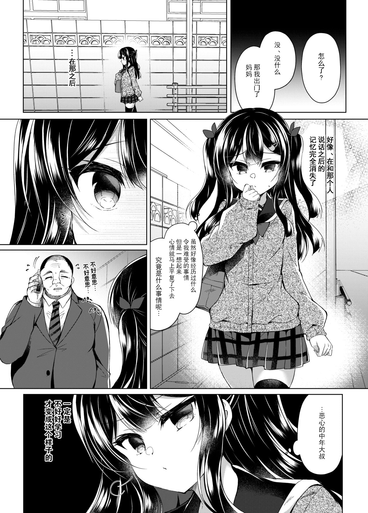 06