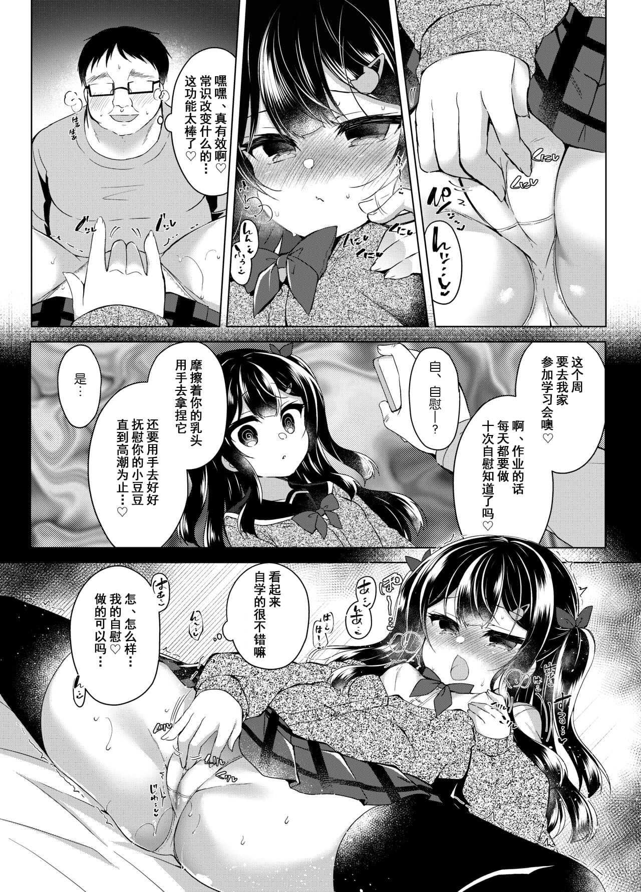09
