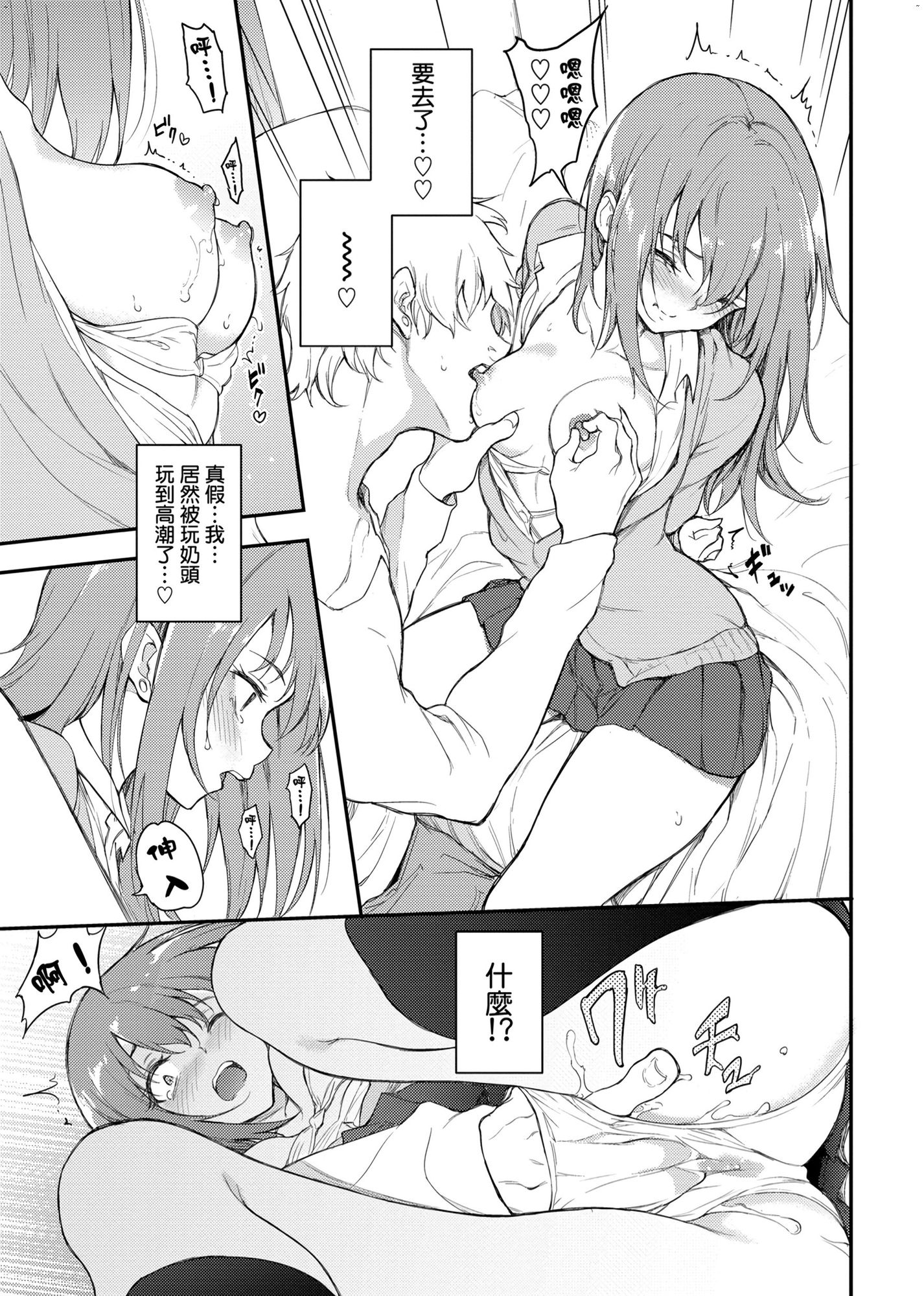 風的工房017