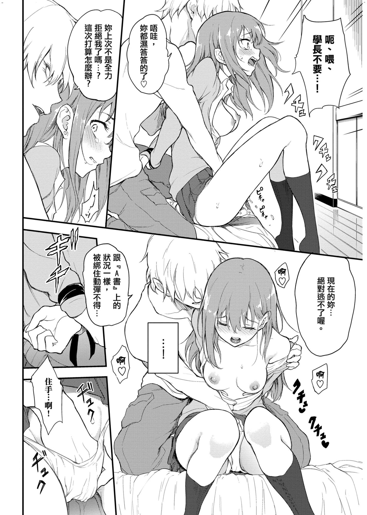 風的工房018