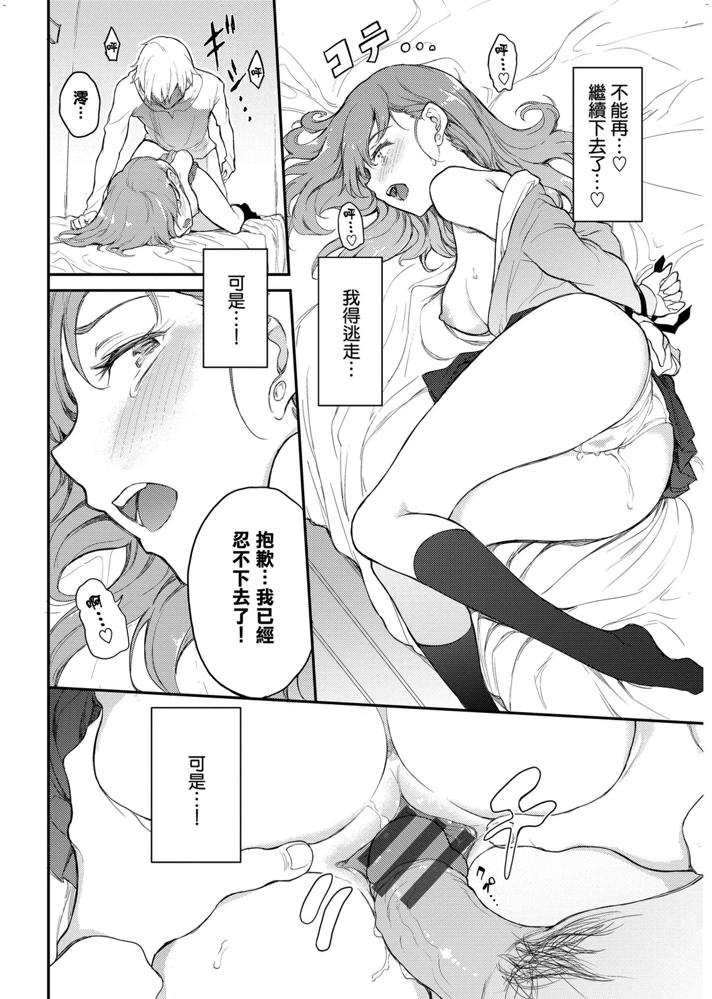 風的工房020