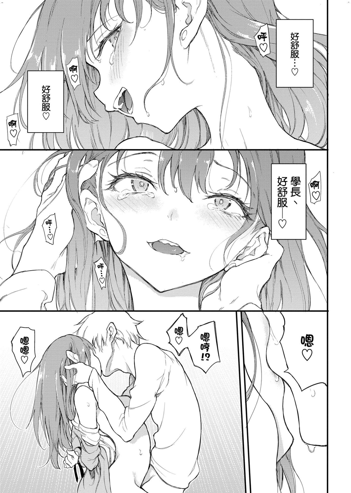 風的工房025
