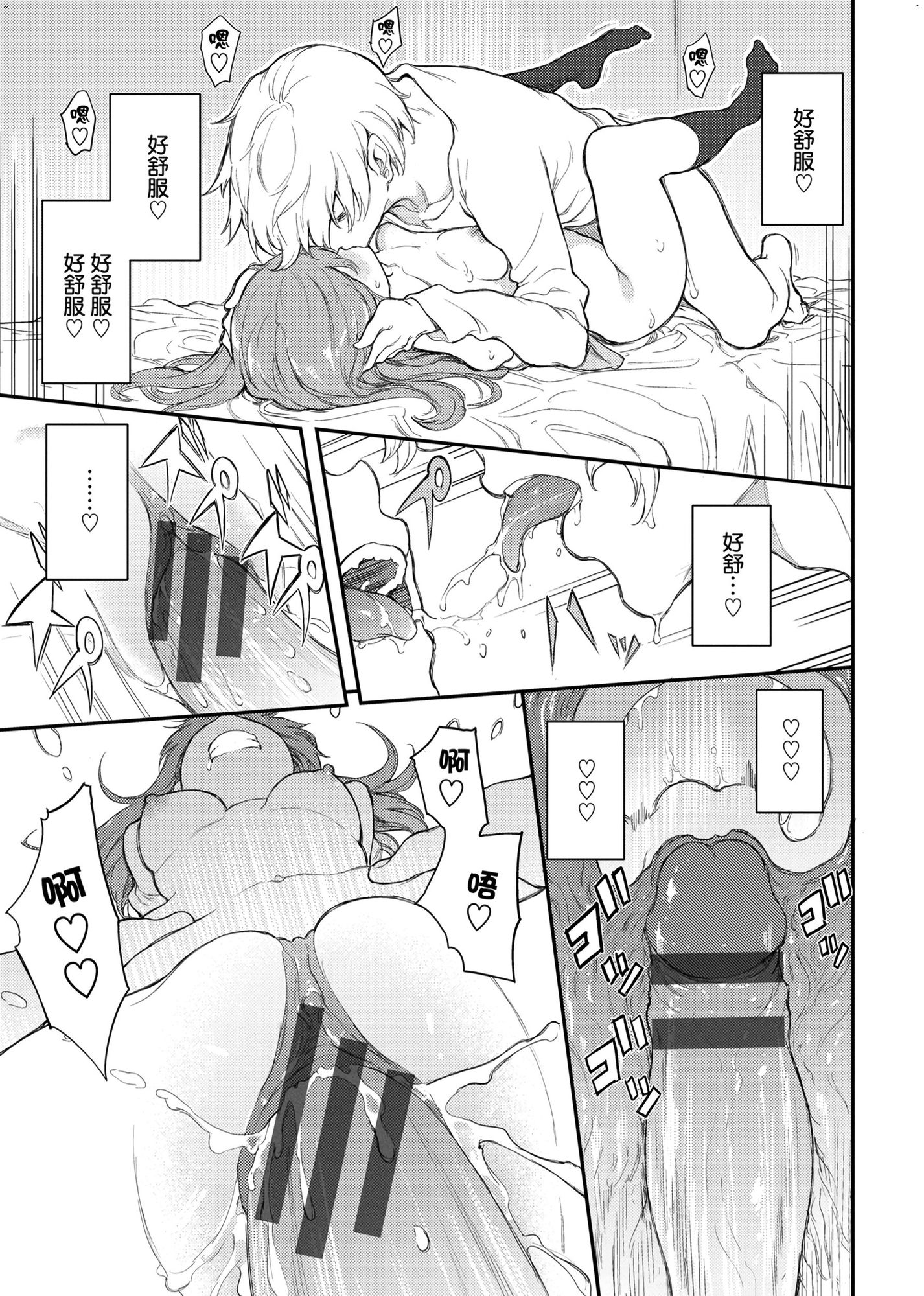 風的工房027