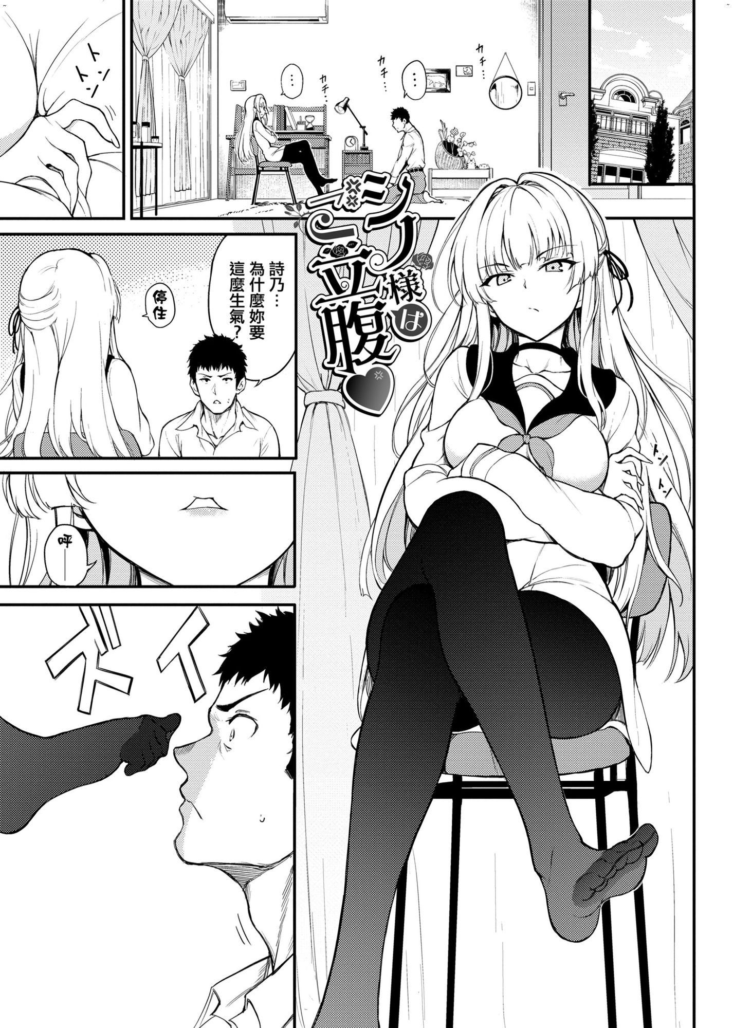 風的工房031