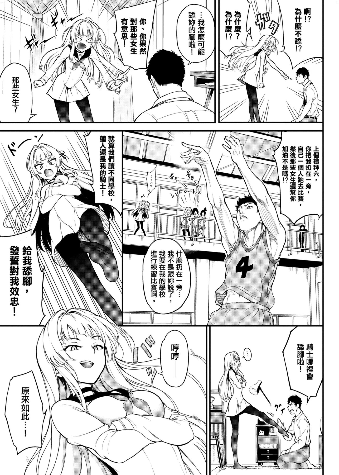 風的工房033