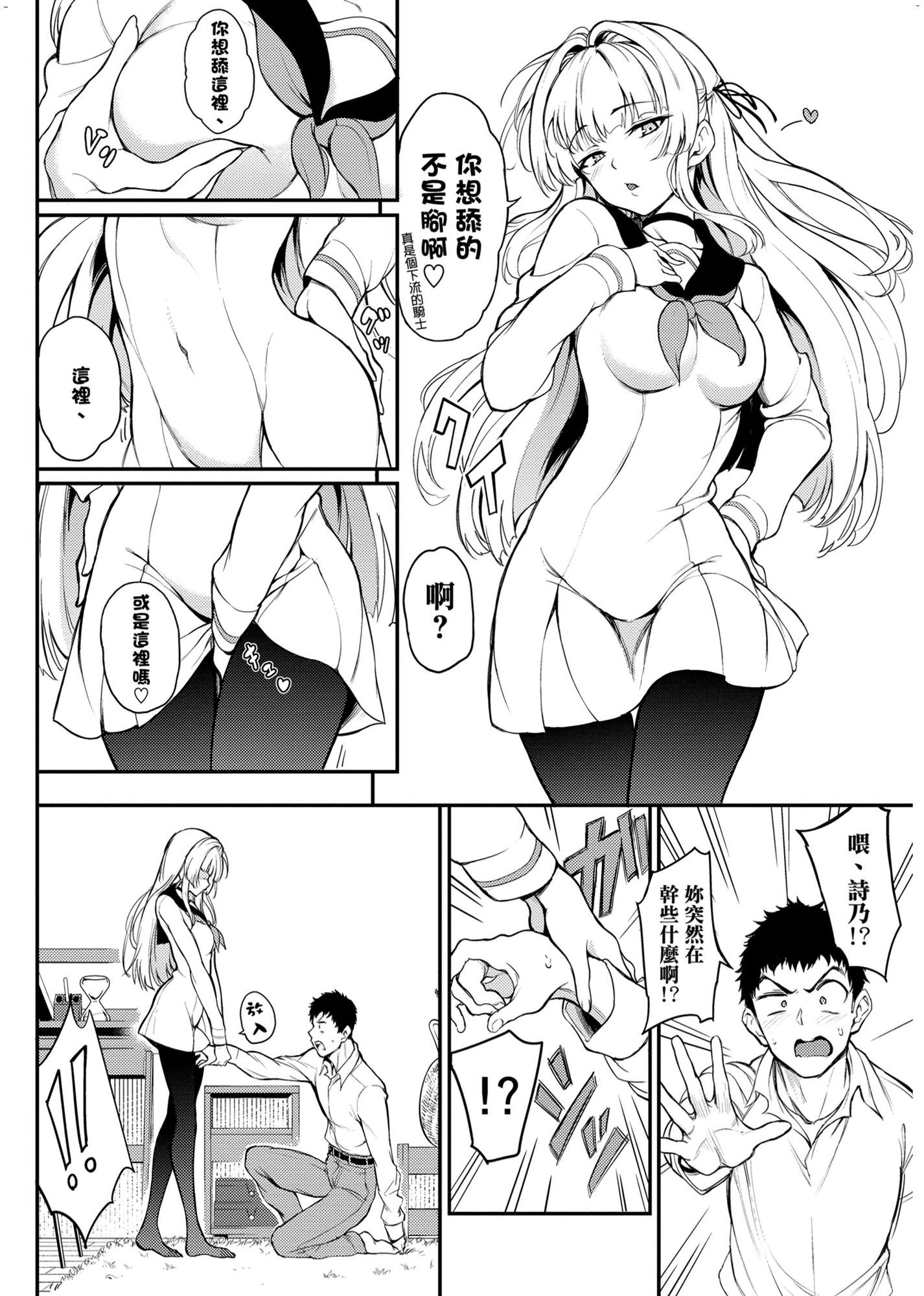 風的工房034