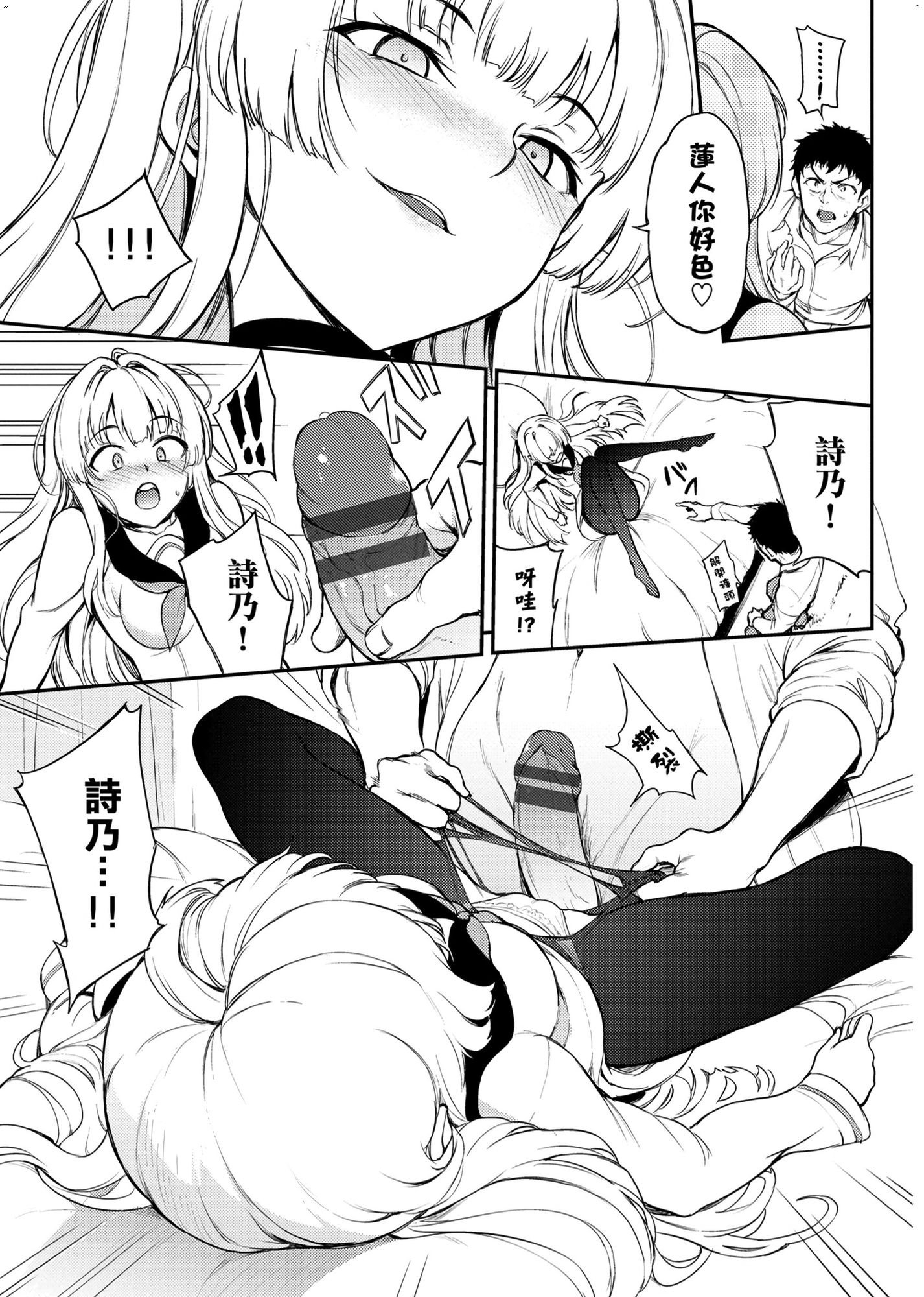 風的工房037
