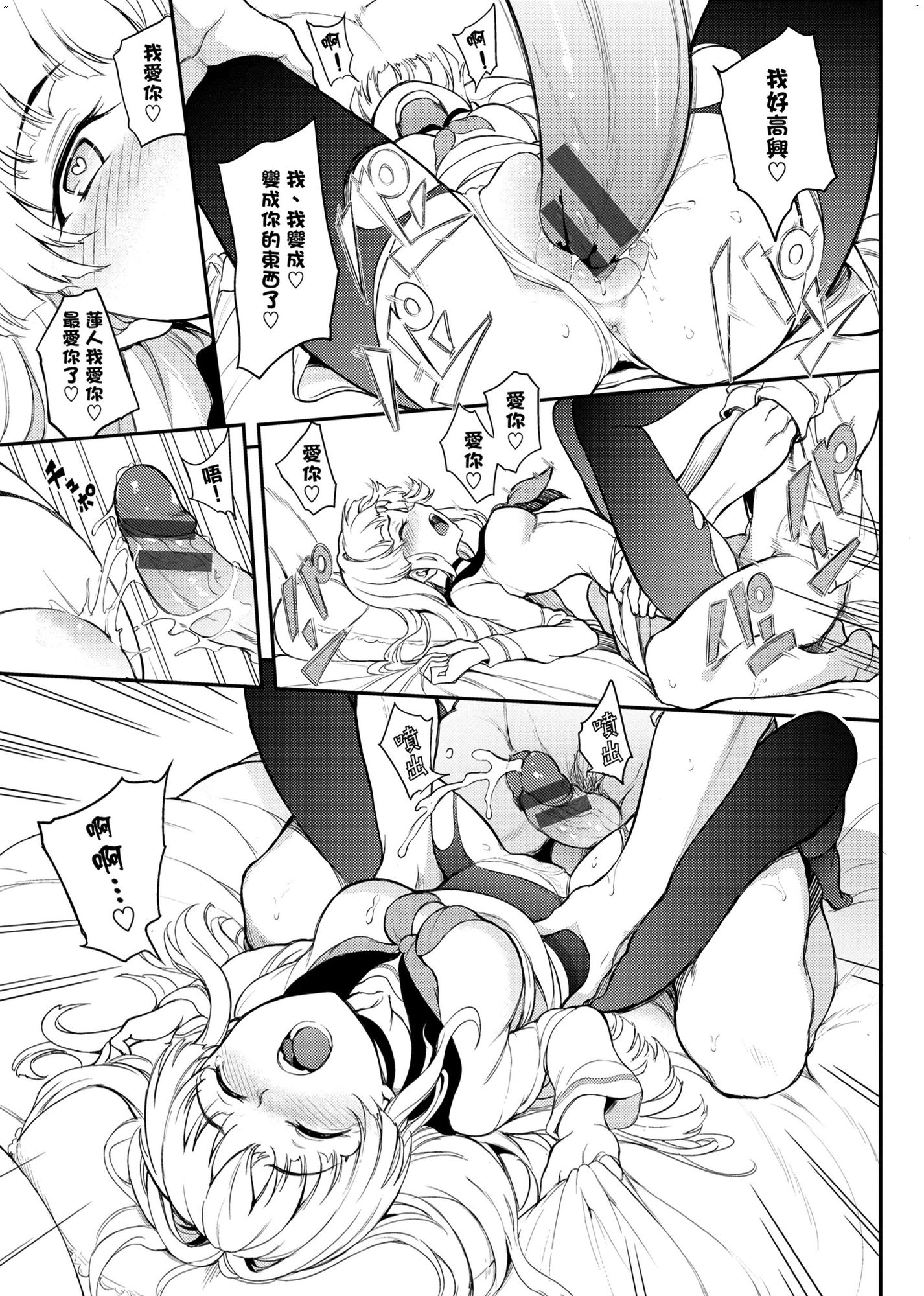 風的工房039