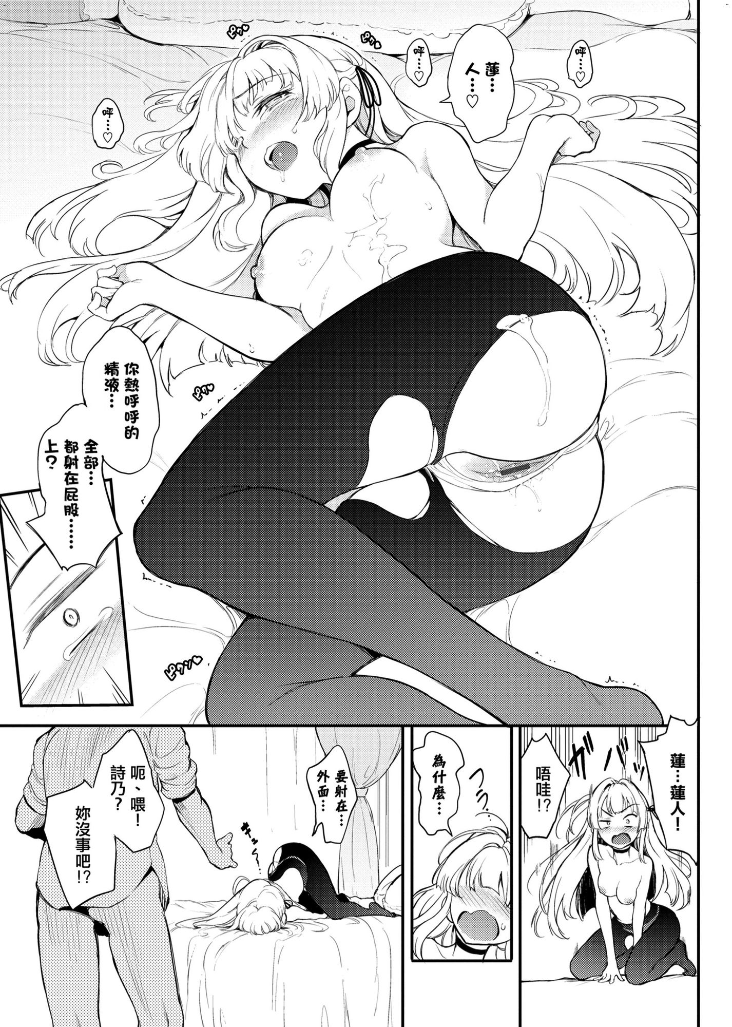 風的工房053