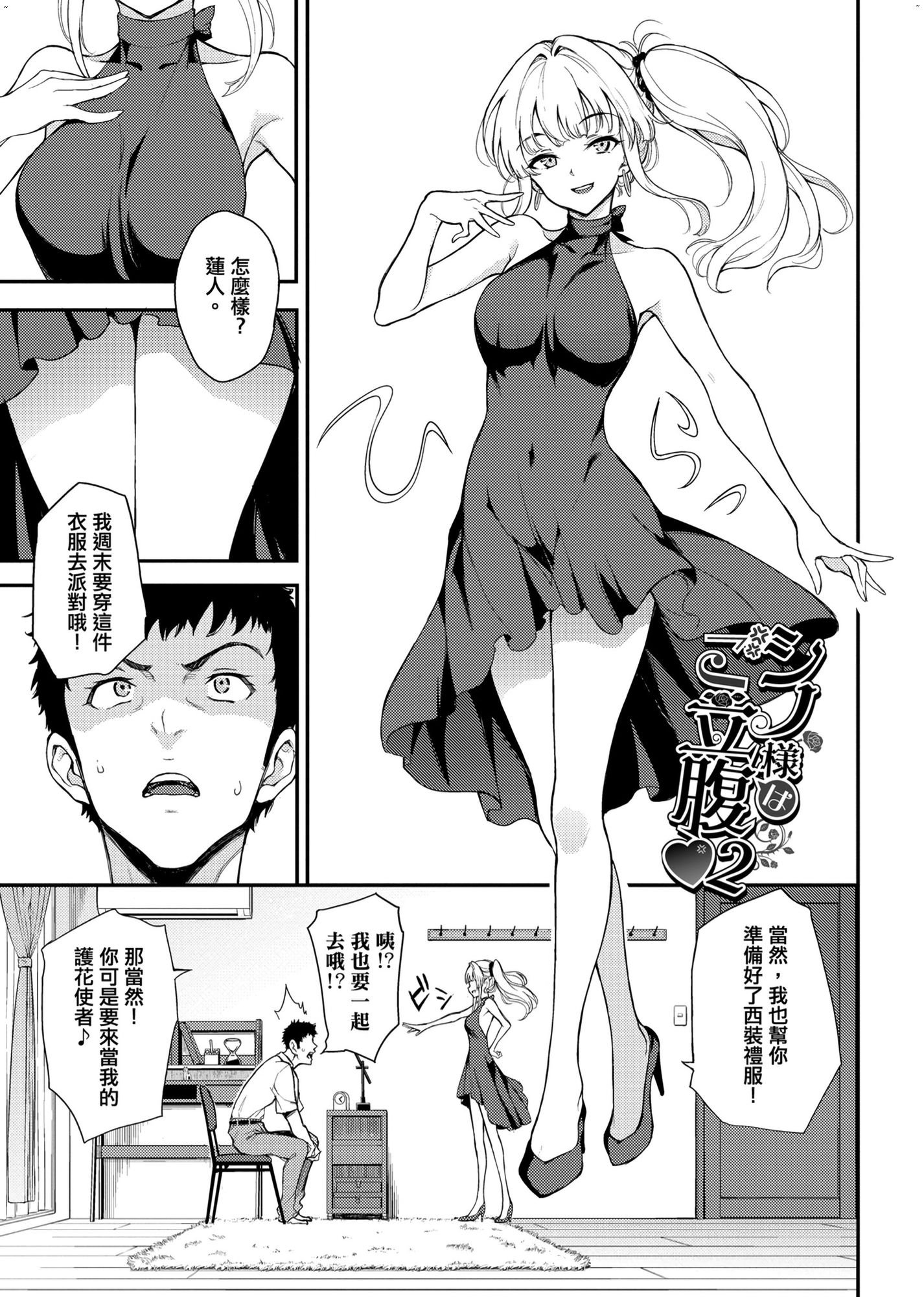 風的工房055