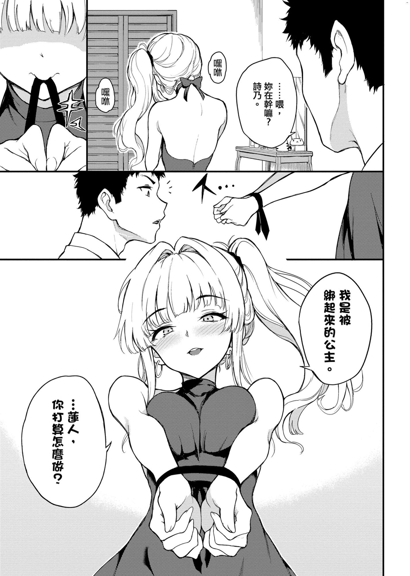 風的工房057