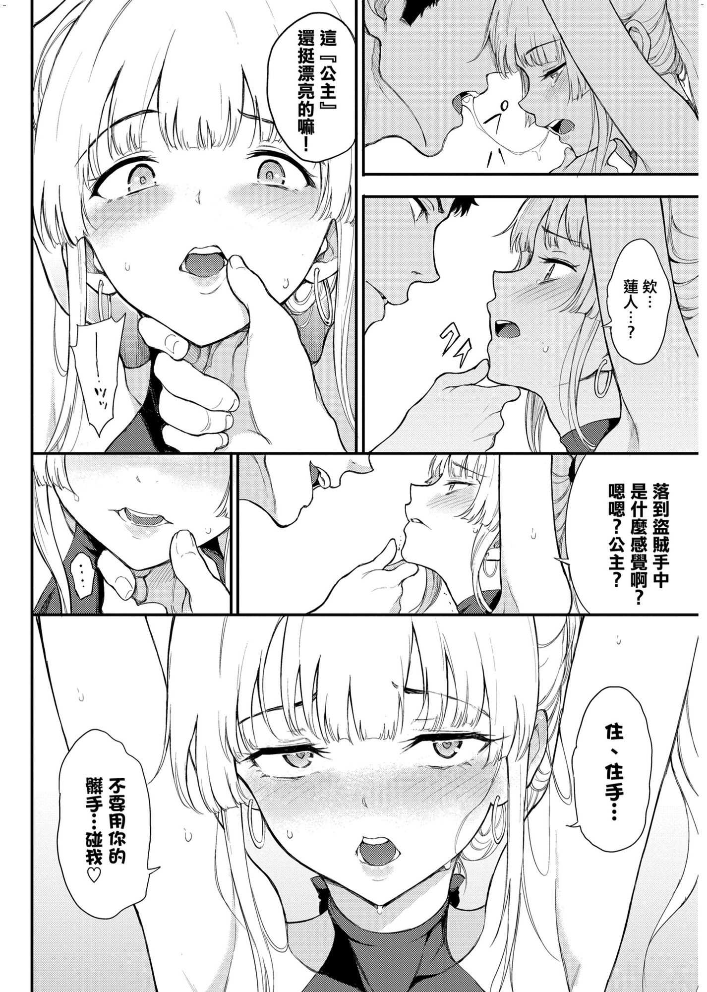 風的工房060