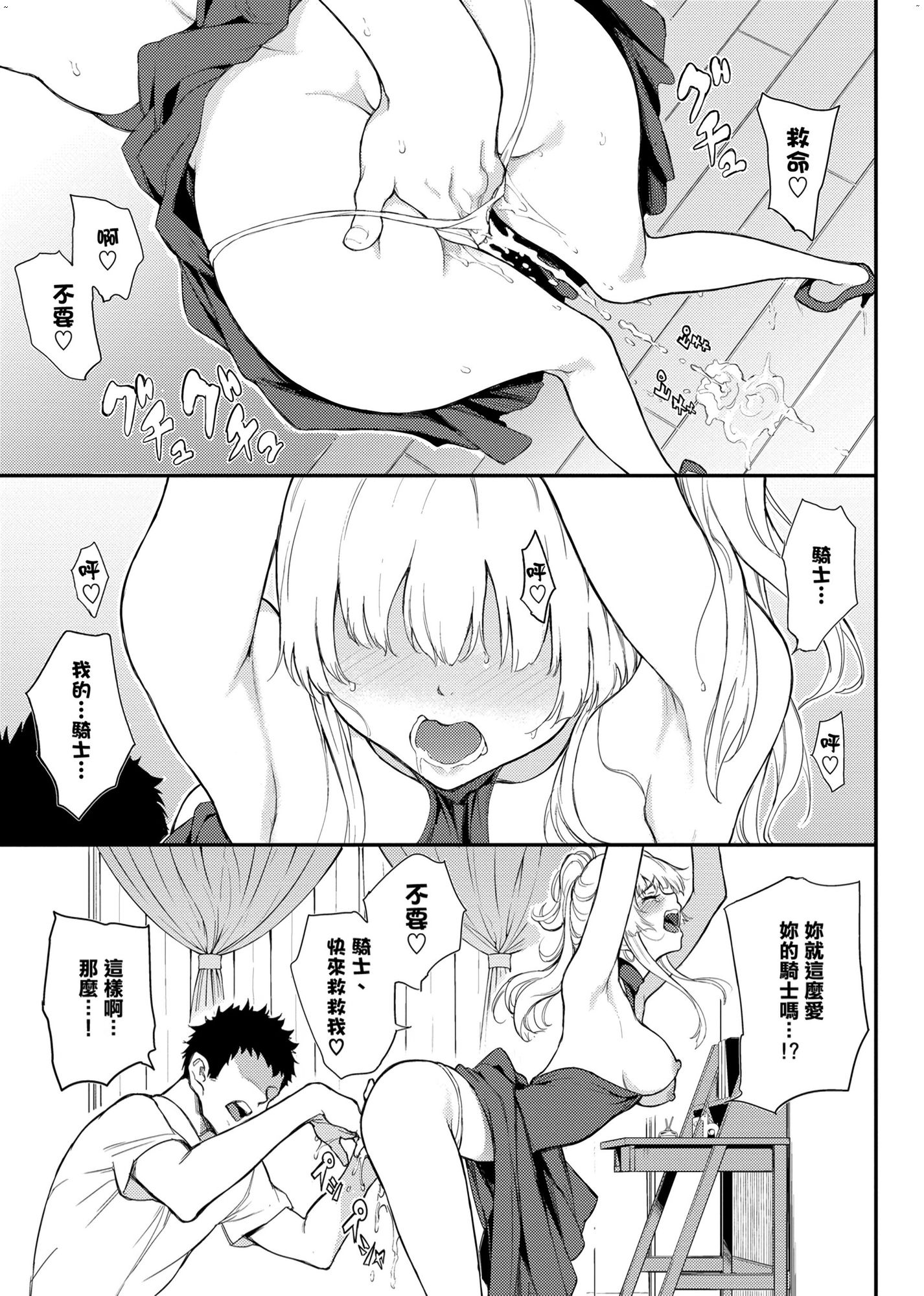 風的工房067