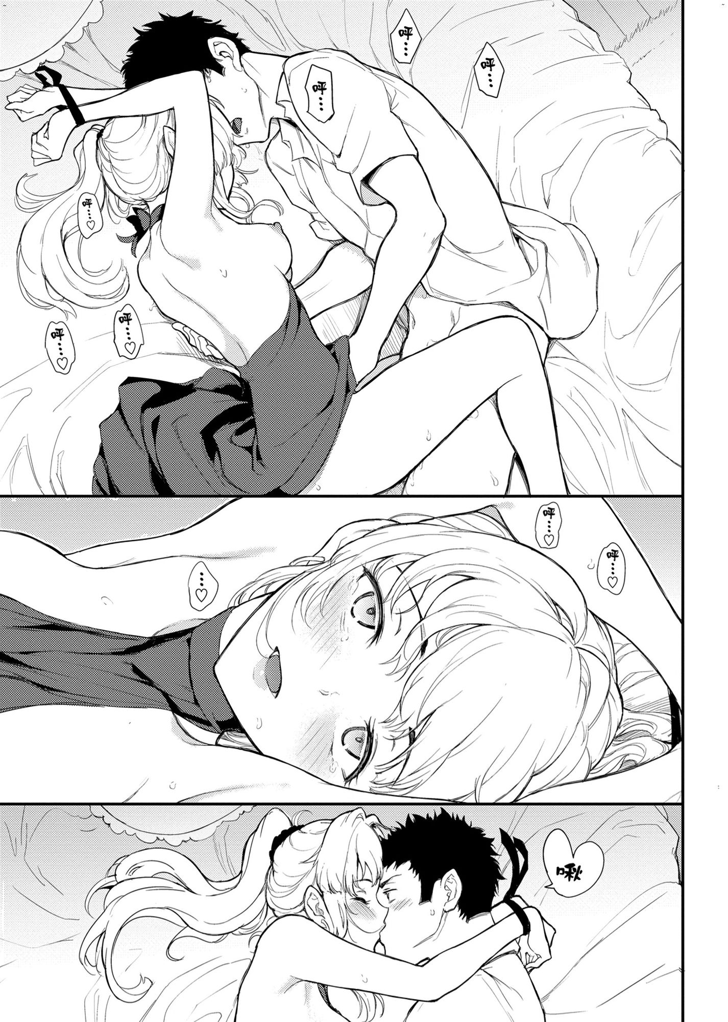 風的工房077
