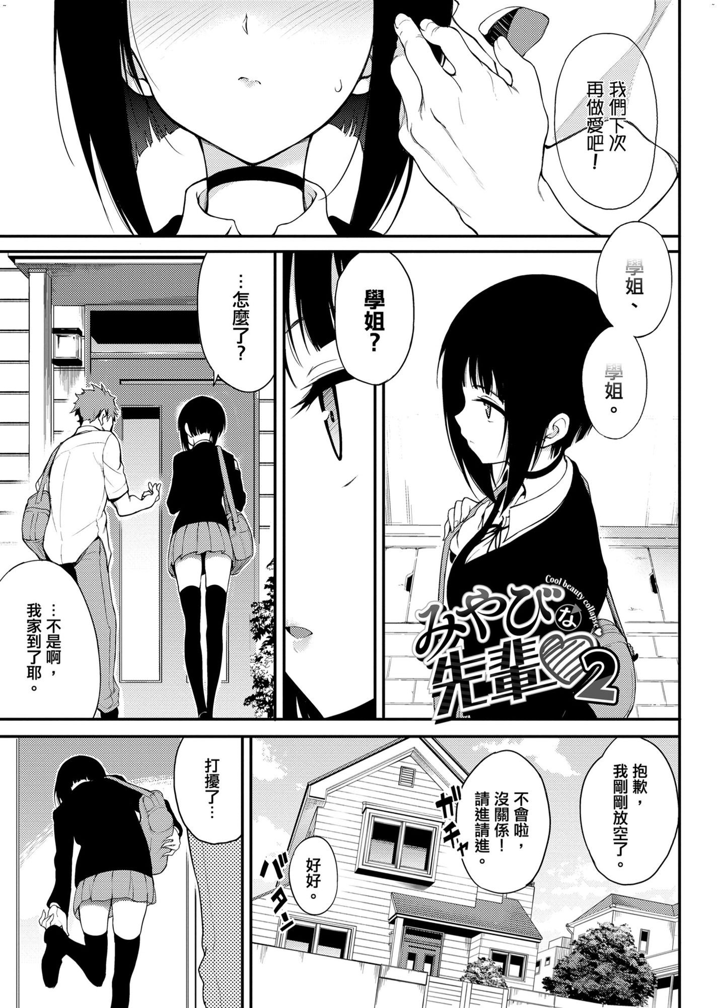 風的工房079