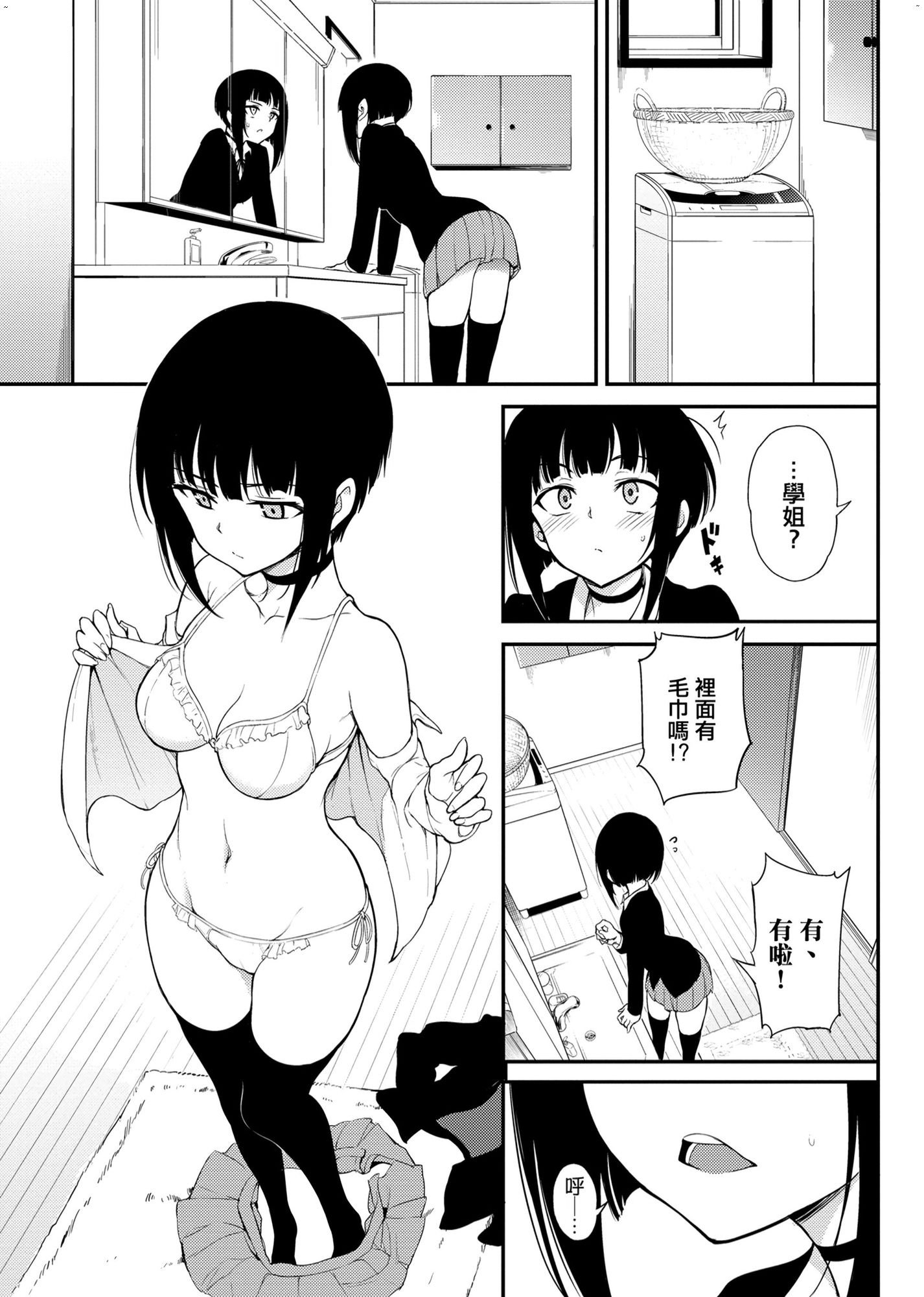 風的工房081