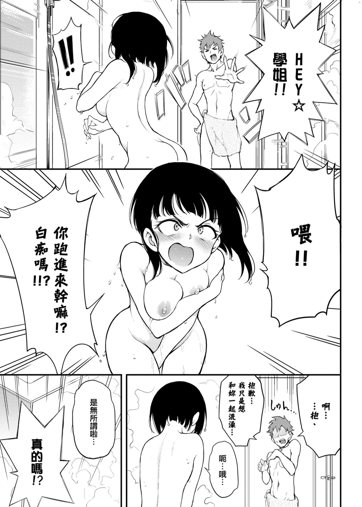 風的工房083