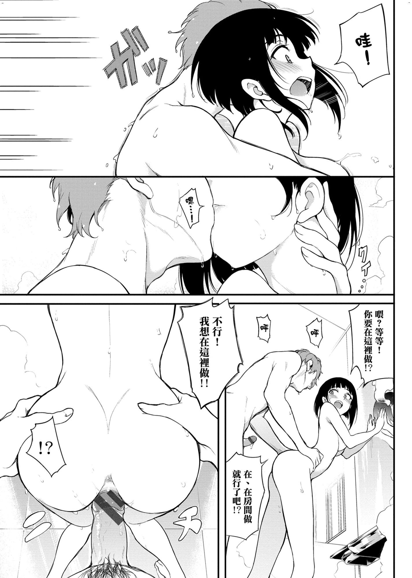 風的工房091