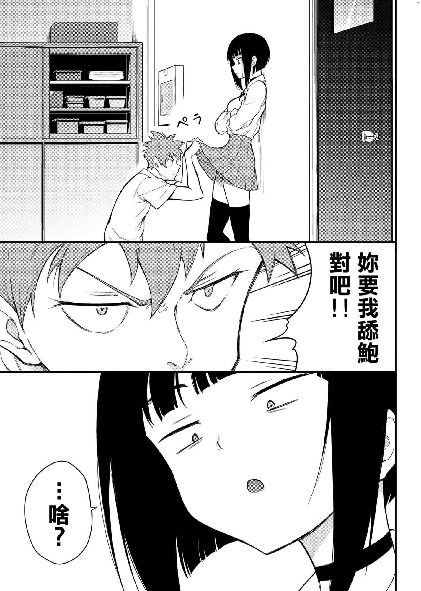風的工房107