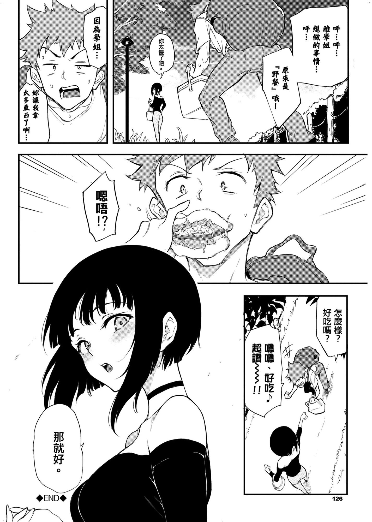 風的工房126
