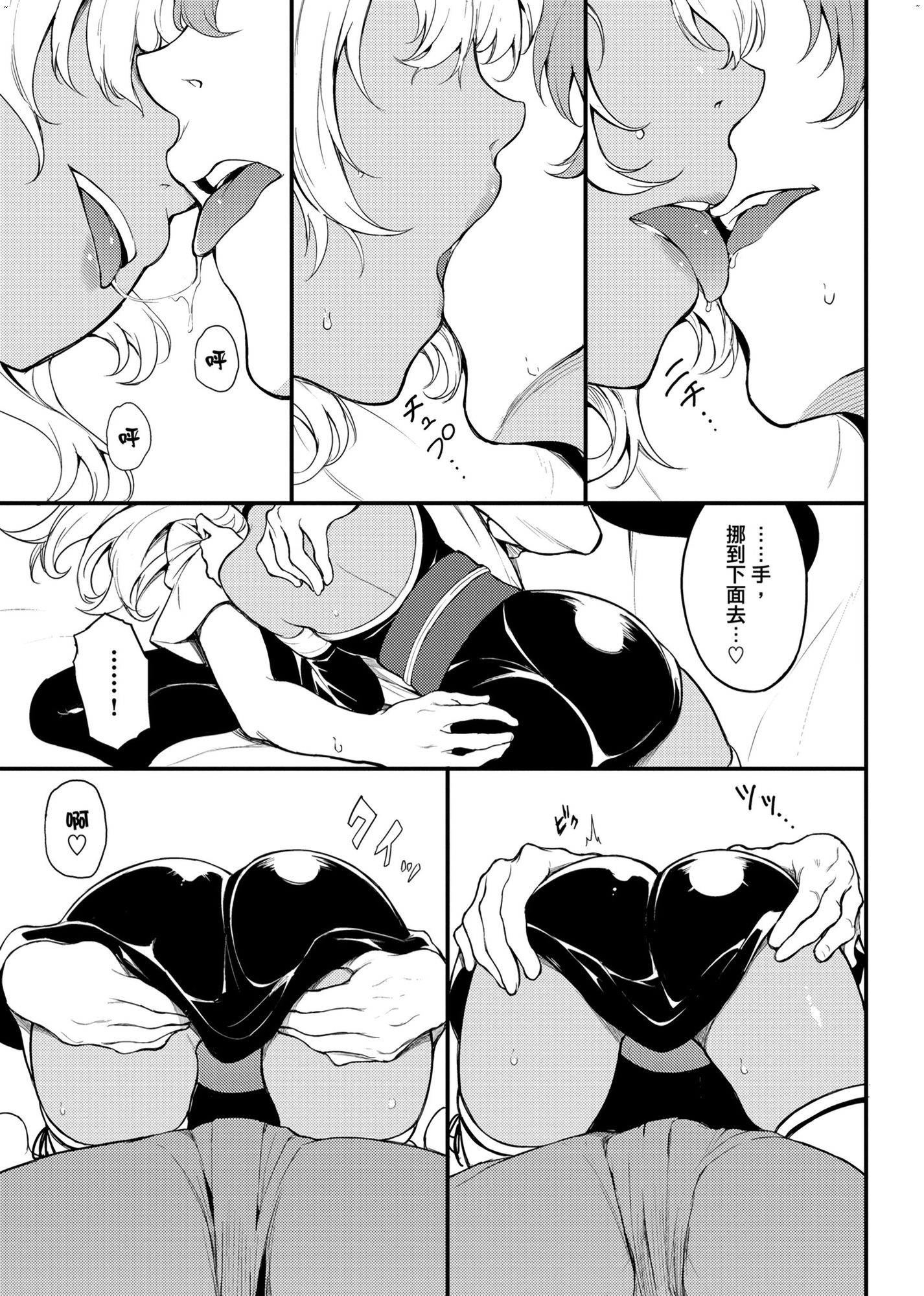 風的工房133