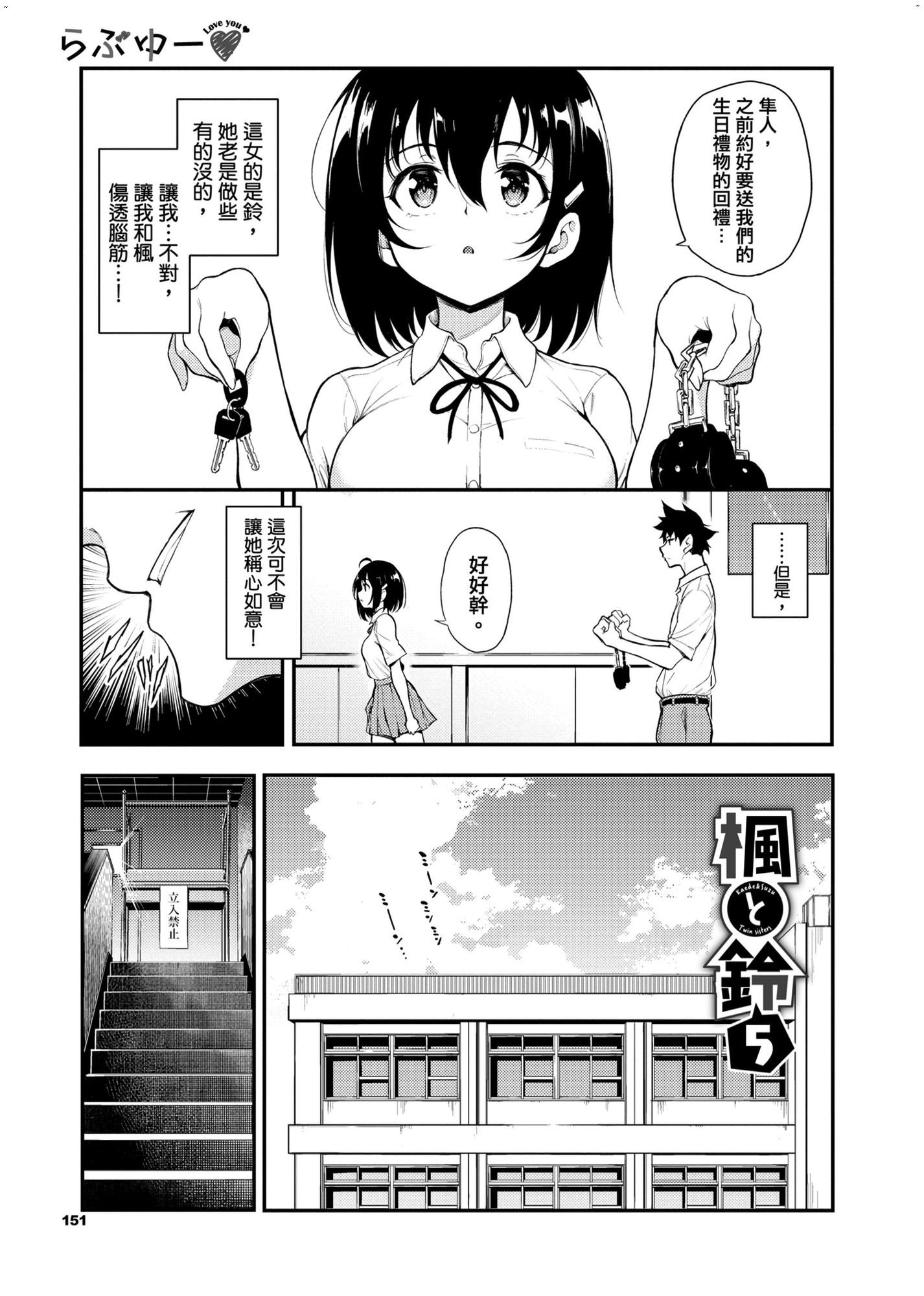 風的工房151