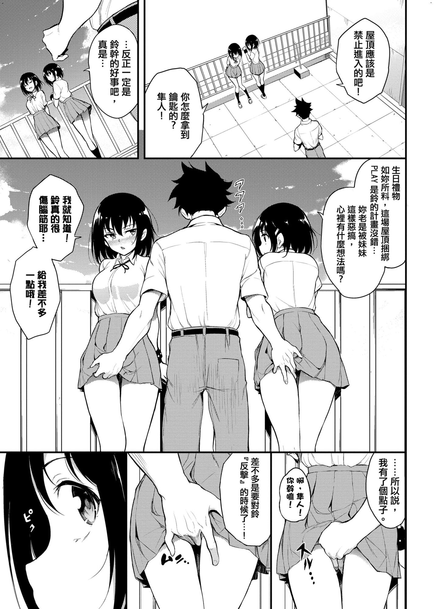 風的工房153