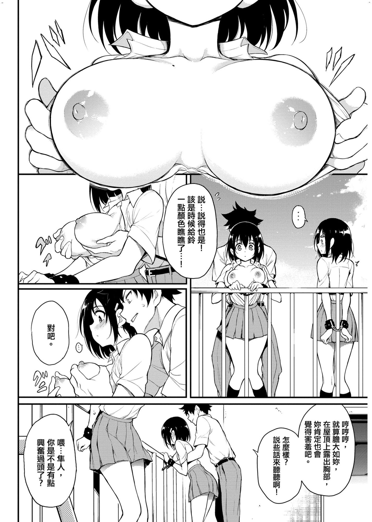 風的工房154