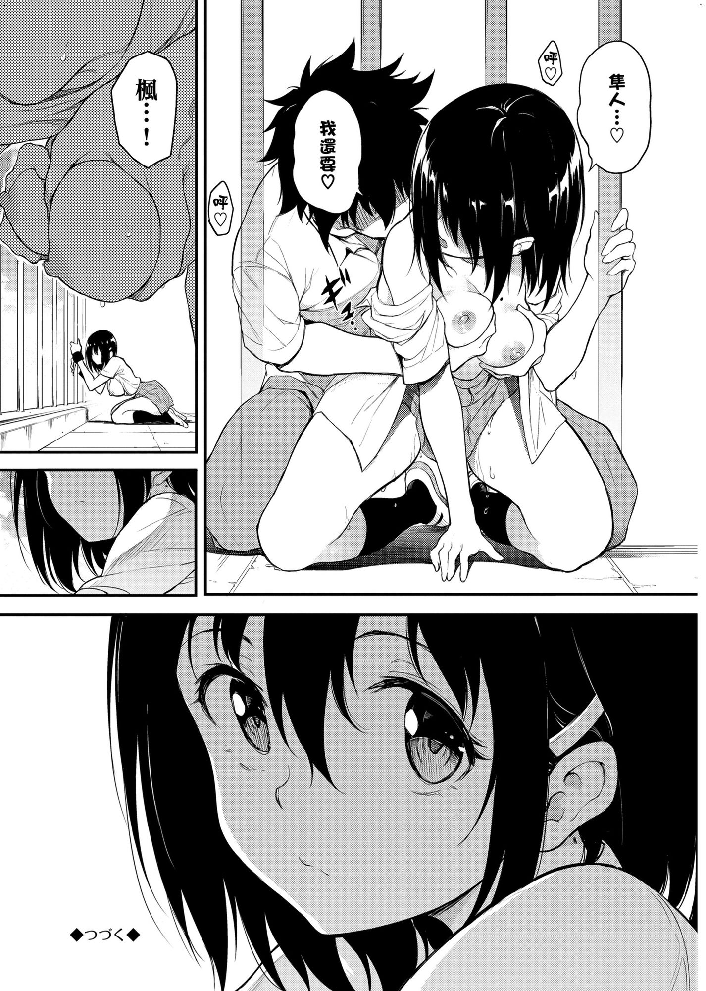 風的工房174