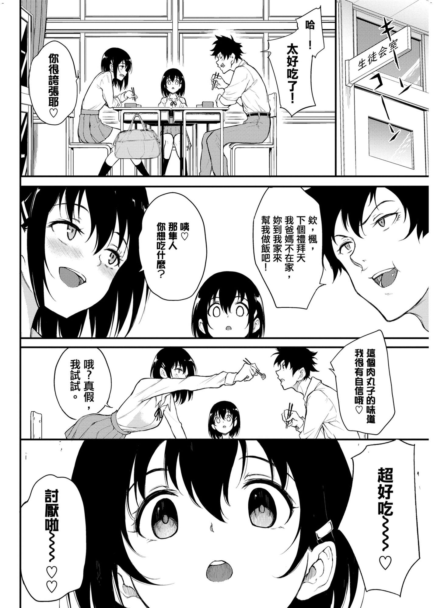 風的工房176