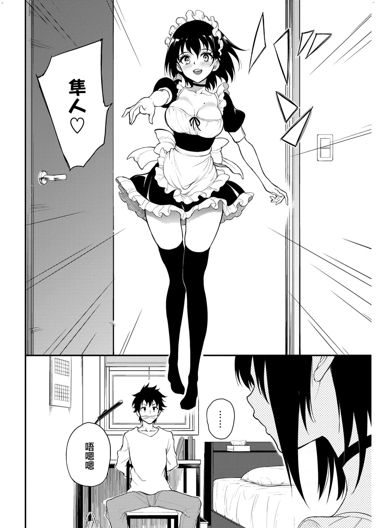 風的工房178