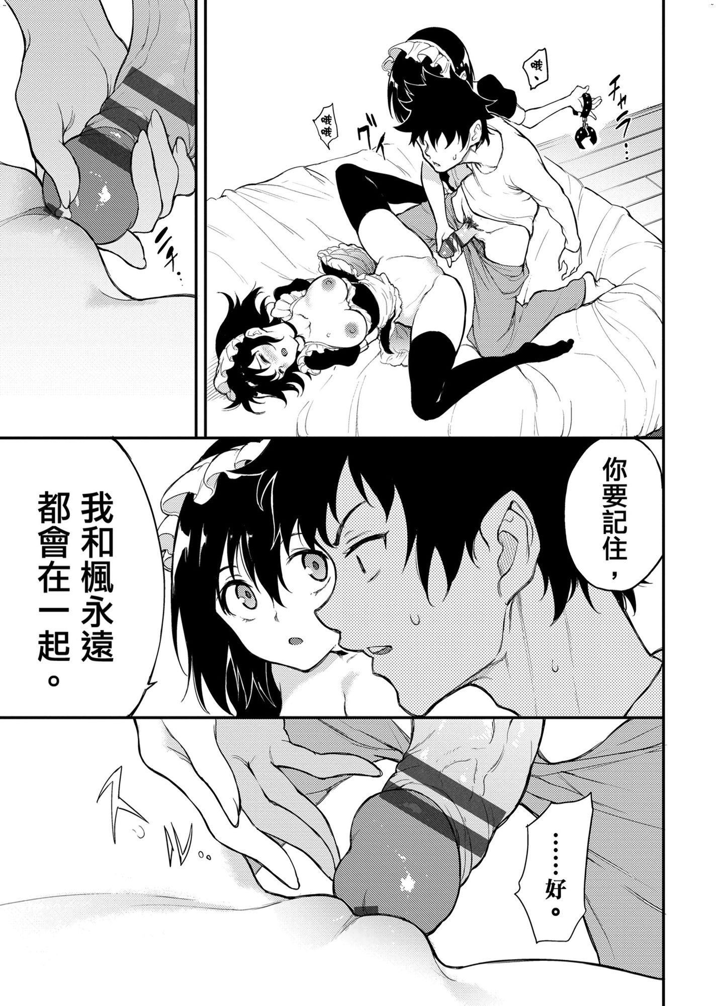 風的工房191
