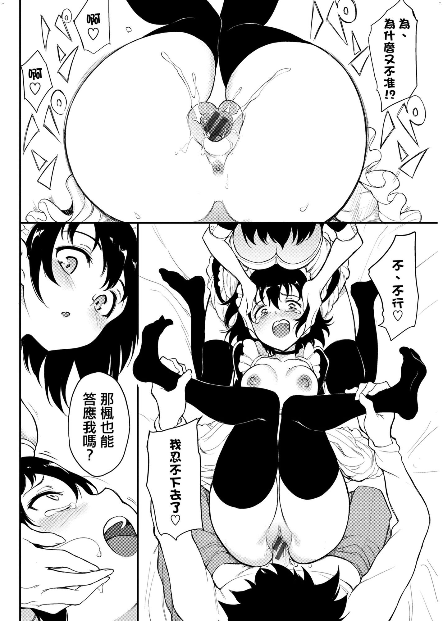 風的工房194