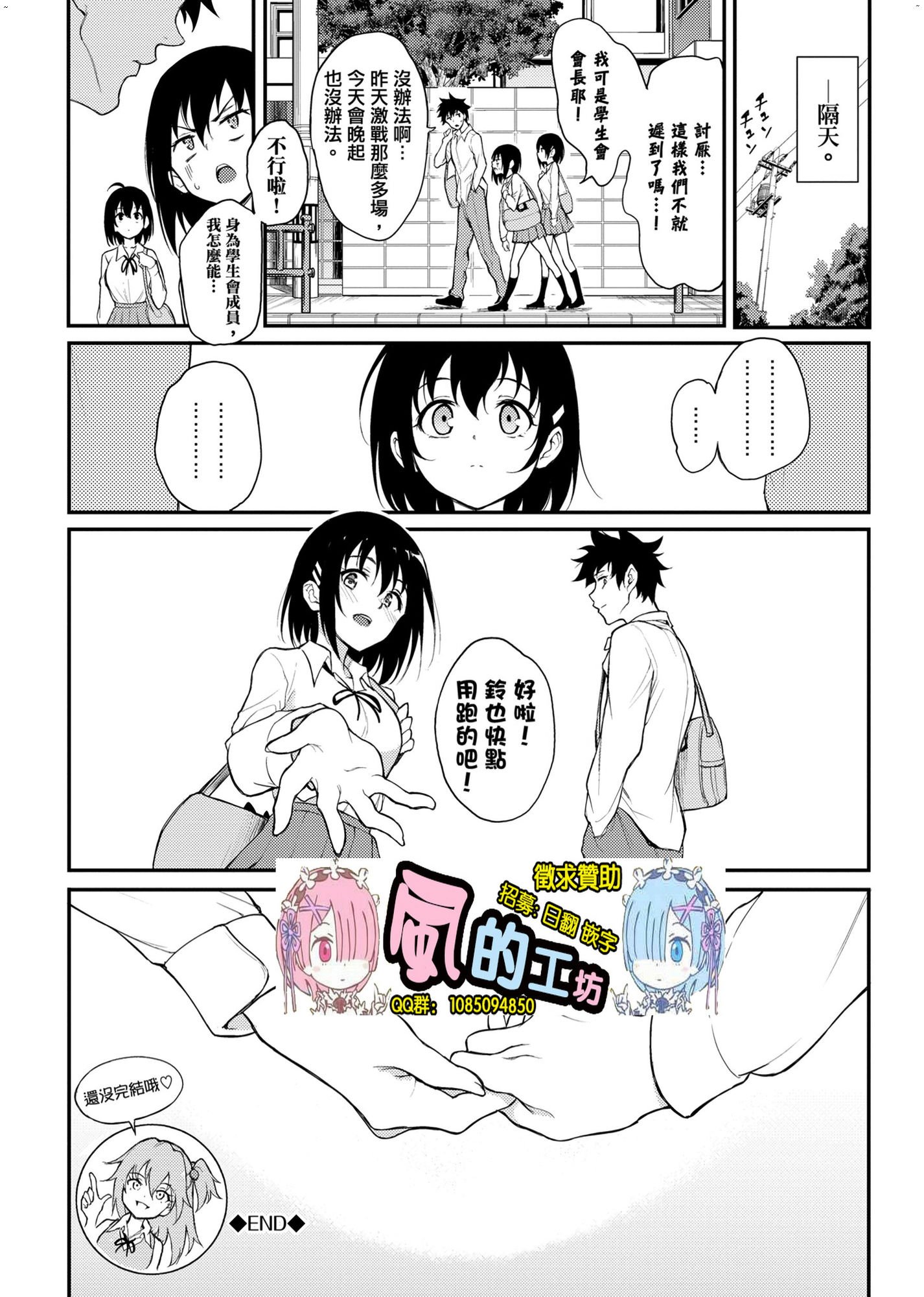 風的工房198