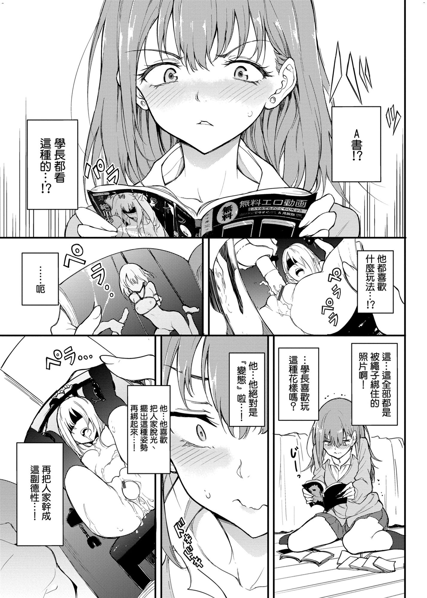 風的工房009